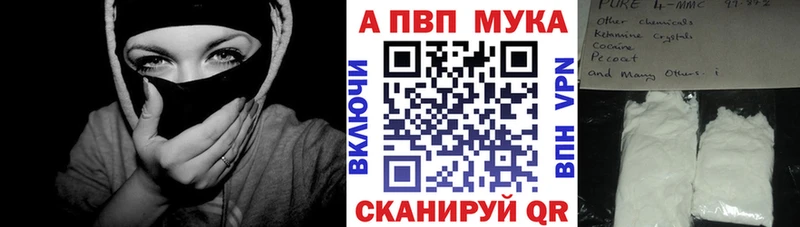 Магазин наркотиков Снежинск Канабис A PVP Гашиш