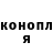 Конопля VHQ Shogik Harutyunyan