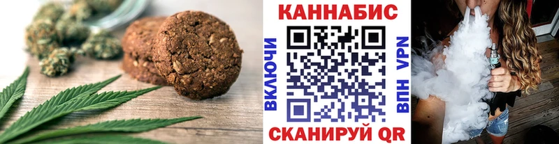 blacksprut ССЫЛКА  Снежинск  Печенье с ТГК марихуана 