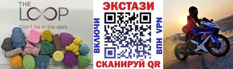 наркошоп  MEGA зеркало  Ecstasy Дубай  Снежинск 