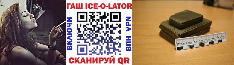 ГАШ Premium Снежинск
