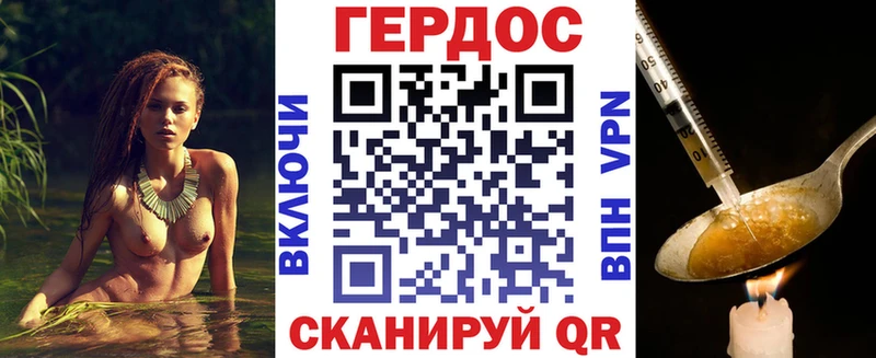 ГЕРОИН гречка  Снежинск 