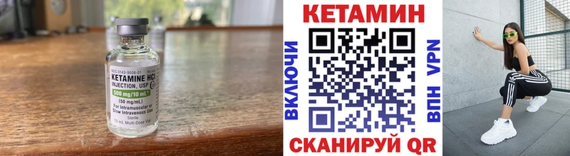 МЕГА ССЫЛКА  Снежинск  КЕТАМИН VHQ 