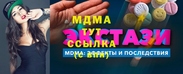 ALPHA-PVP Алексеевка