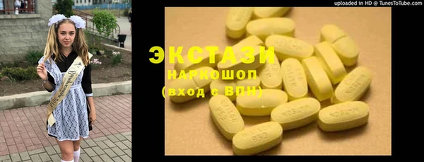 а пвп мука Саяногорск