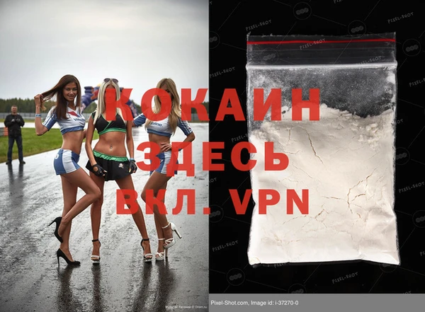 а пвп мука Саяногорск
