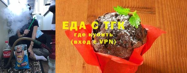 мдма Сатка