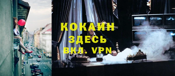 прущий лед Алексин