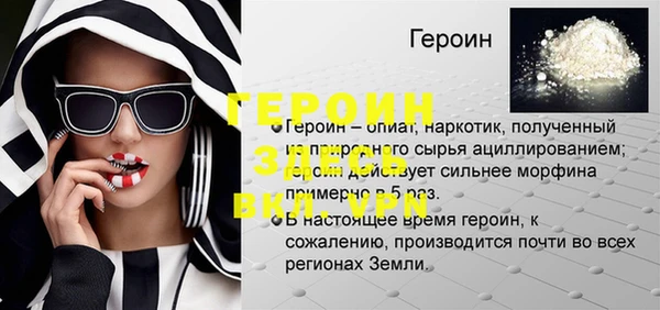 а пвп мука Саяногорск