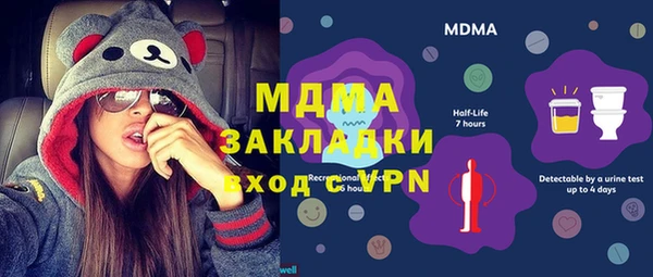 соль курить ск Сафоново