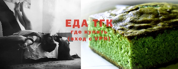а пвп мука Саяногорск