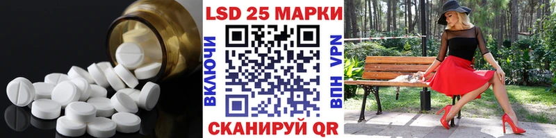 OMG Снежинск Лсд 25 экстази ecstasy дарк нет официальный сайт закладки