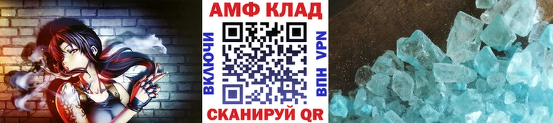 МЕТАМФЕТАМИН мет Снежинск