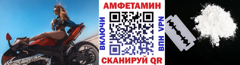что такое   Снежинск  Метамфетамин Декстрометамфетамин 99.9% 