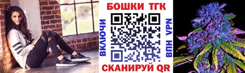 Бошки марихуана семена  Снежинск 